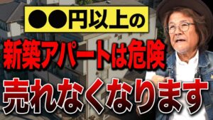 【コメント返し】出口がなくなるかも…複利の力で資産を爆増させるためにはこの方法で買い進めてください。